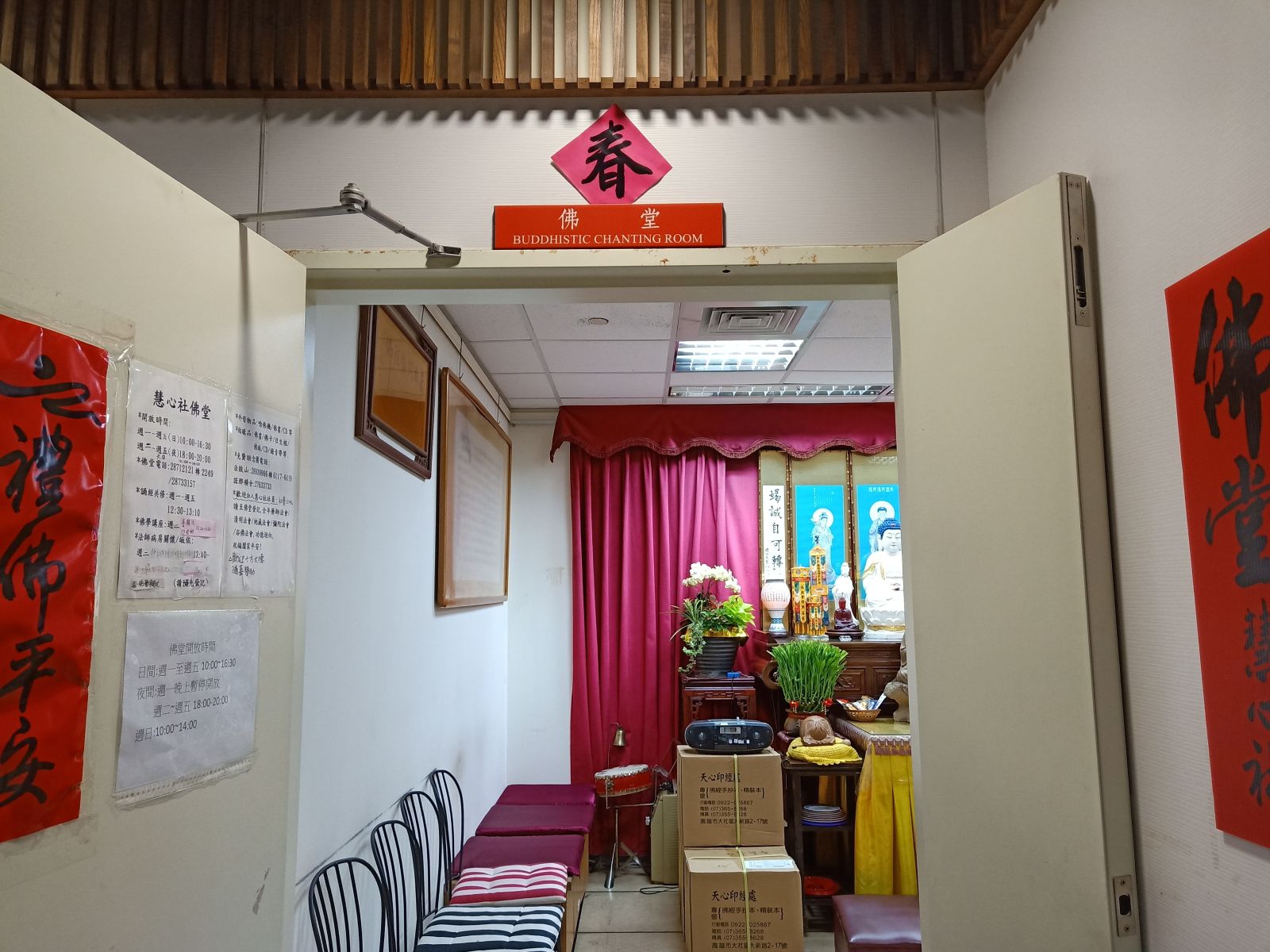 宗教團體：位於通往國立臺北健康大學之地下連通道
