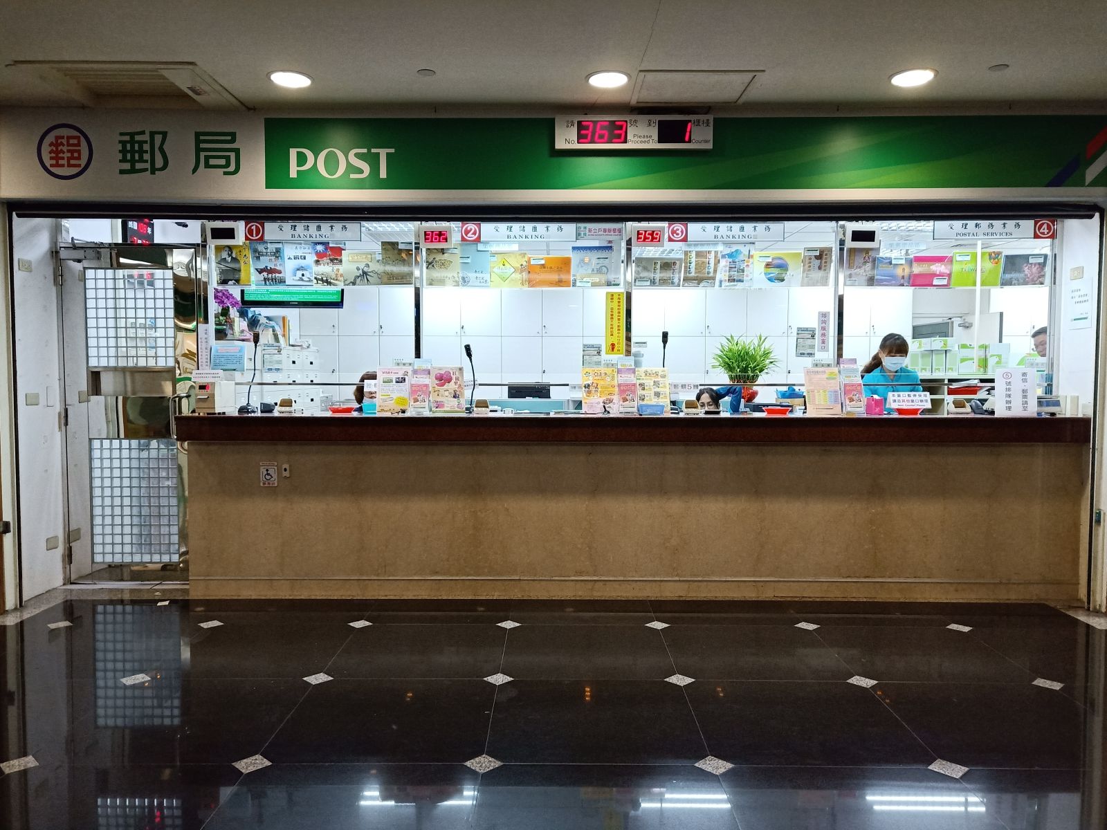 郵局/提款機：位於通往國立臺北健康大學之地下連通道