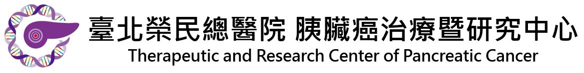 Therapeutic and Research Center of Pancreatic Cancer圖