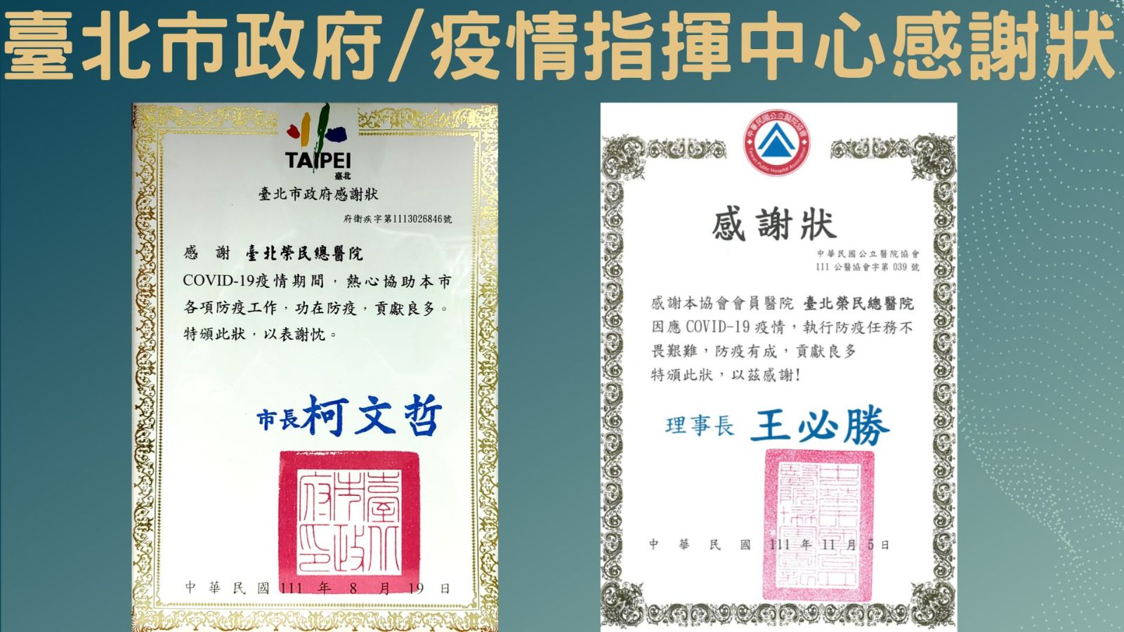 2022年 - 圖片 1