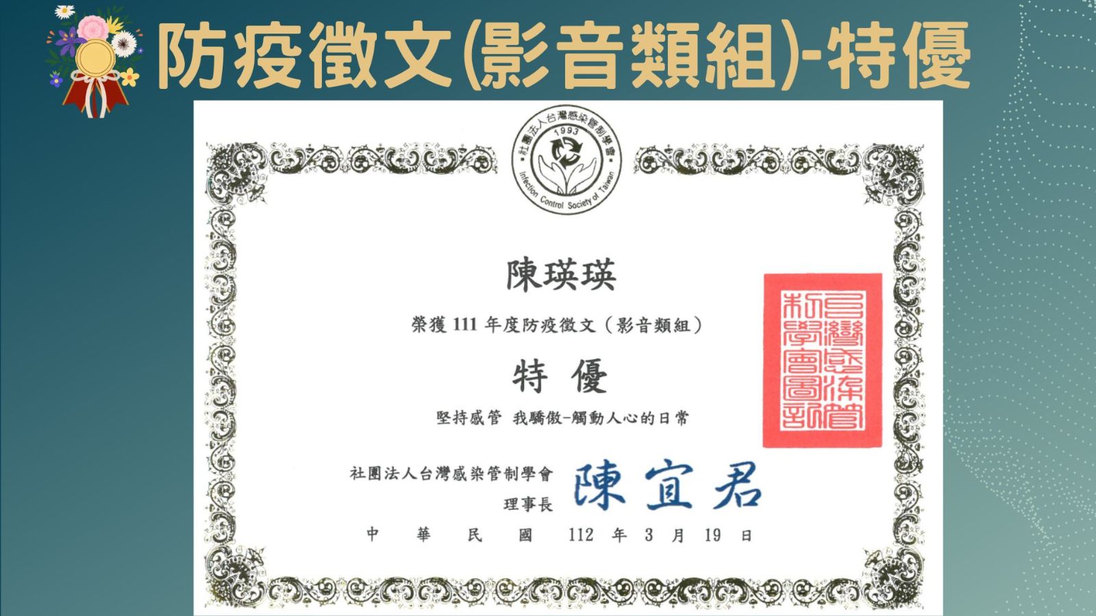 2022年 - 圖片 2