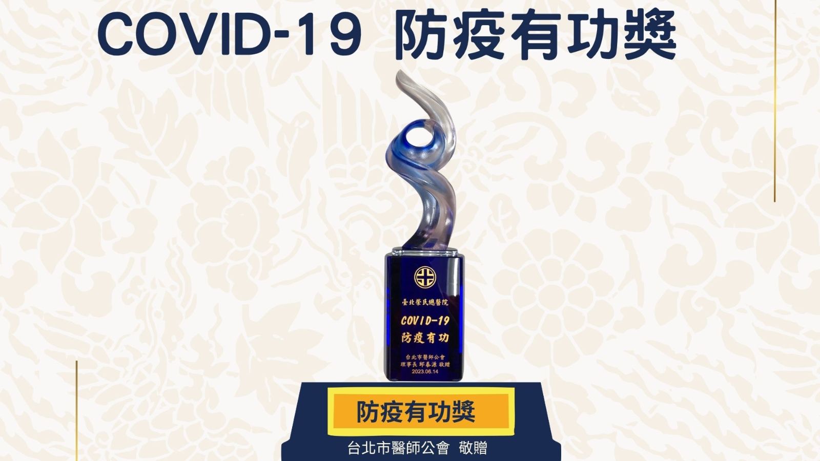 2023年 - 圖片 1