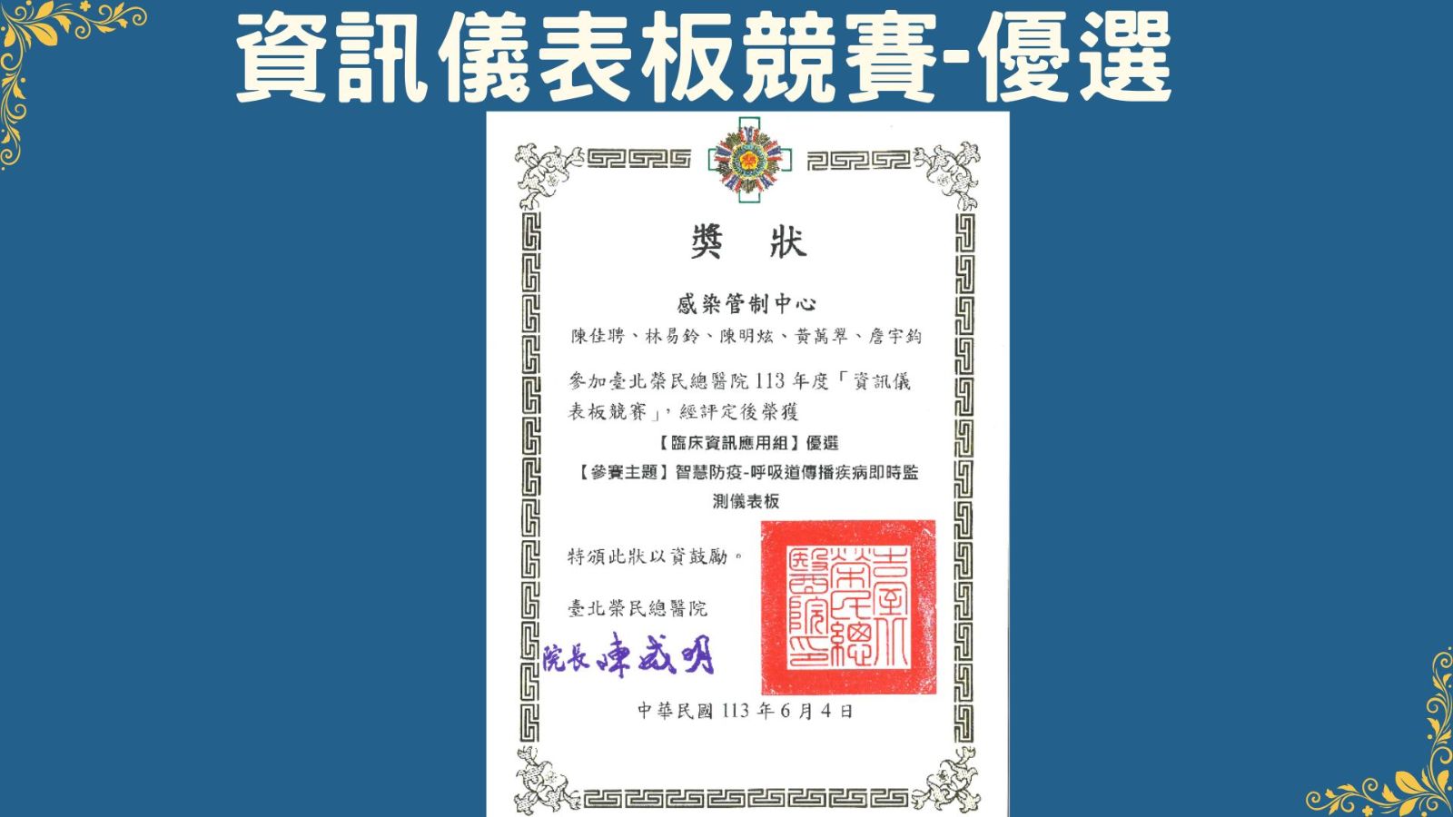 2024年 - 圖片 2