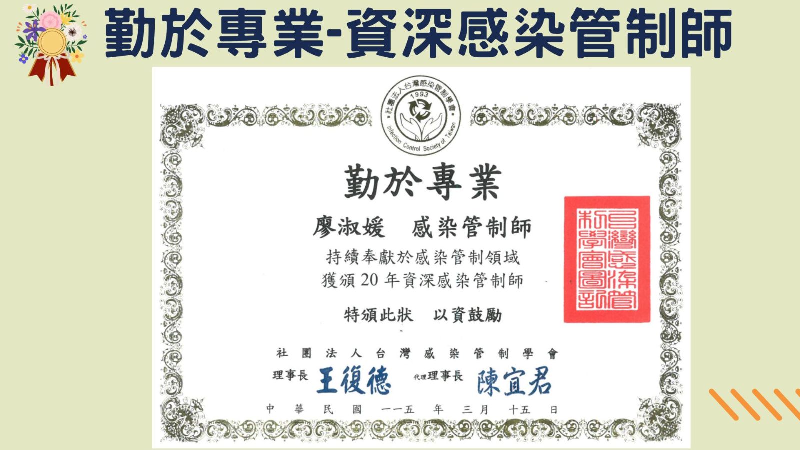 2026年 - 圖片 1
