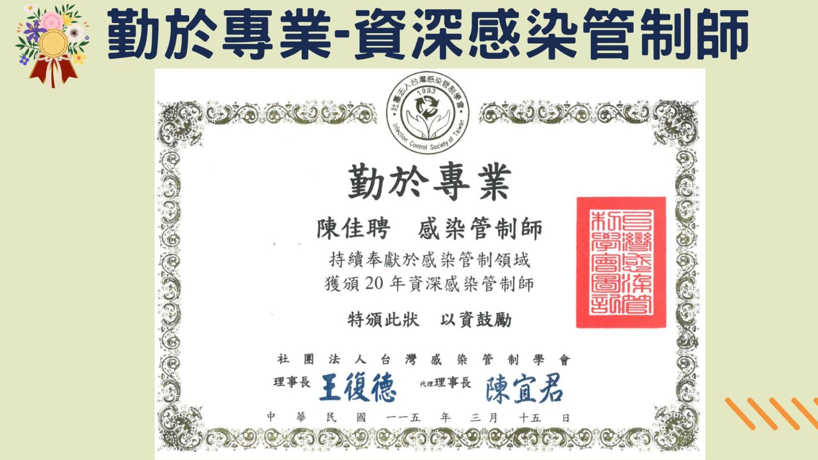 2026年 - 圖片 2
