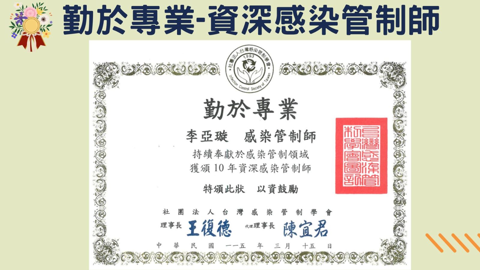 2026年 - 圖片 3