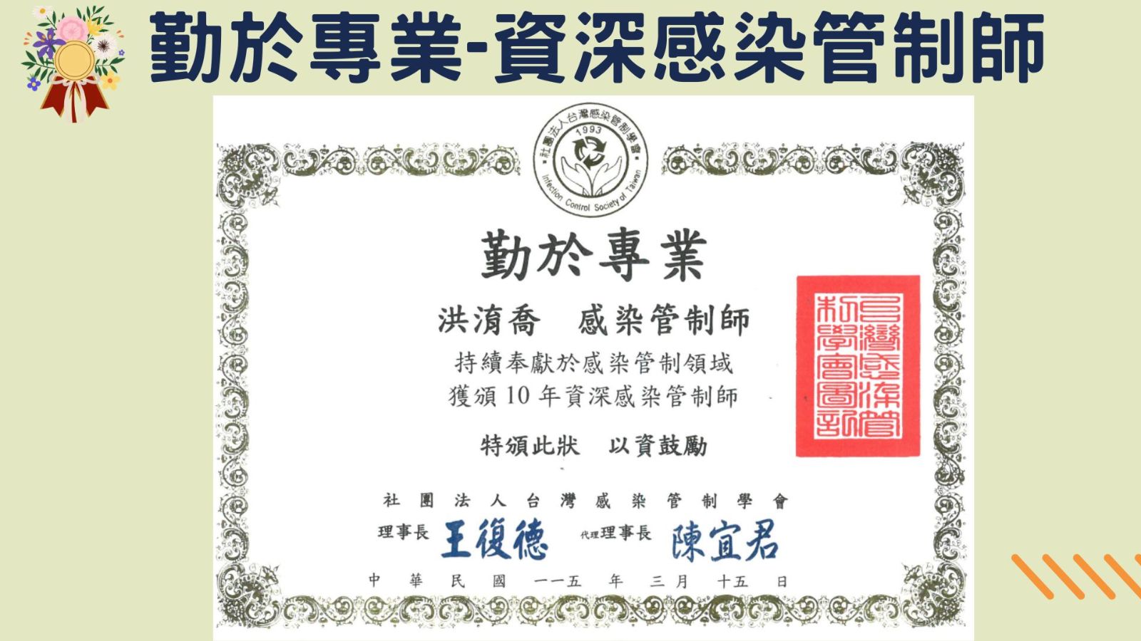 2026年 - 圖片 4