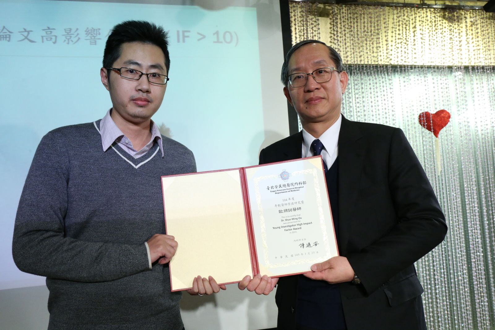 本科歐朔銘醫師榮獲李發耀副院長頒發104年度內科部年輕醫師傑出研究獎。
