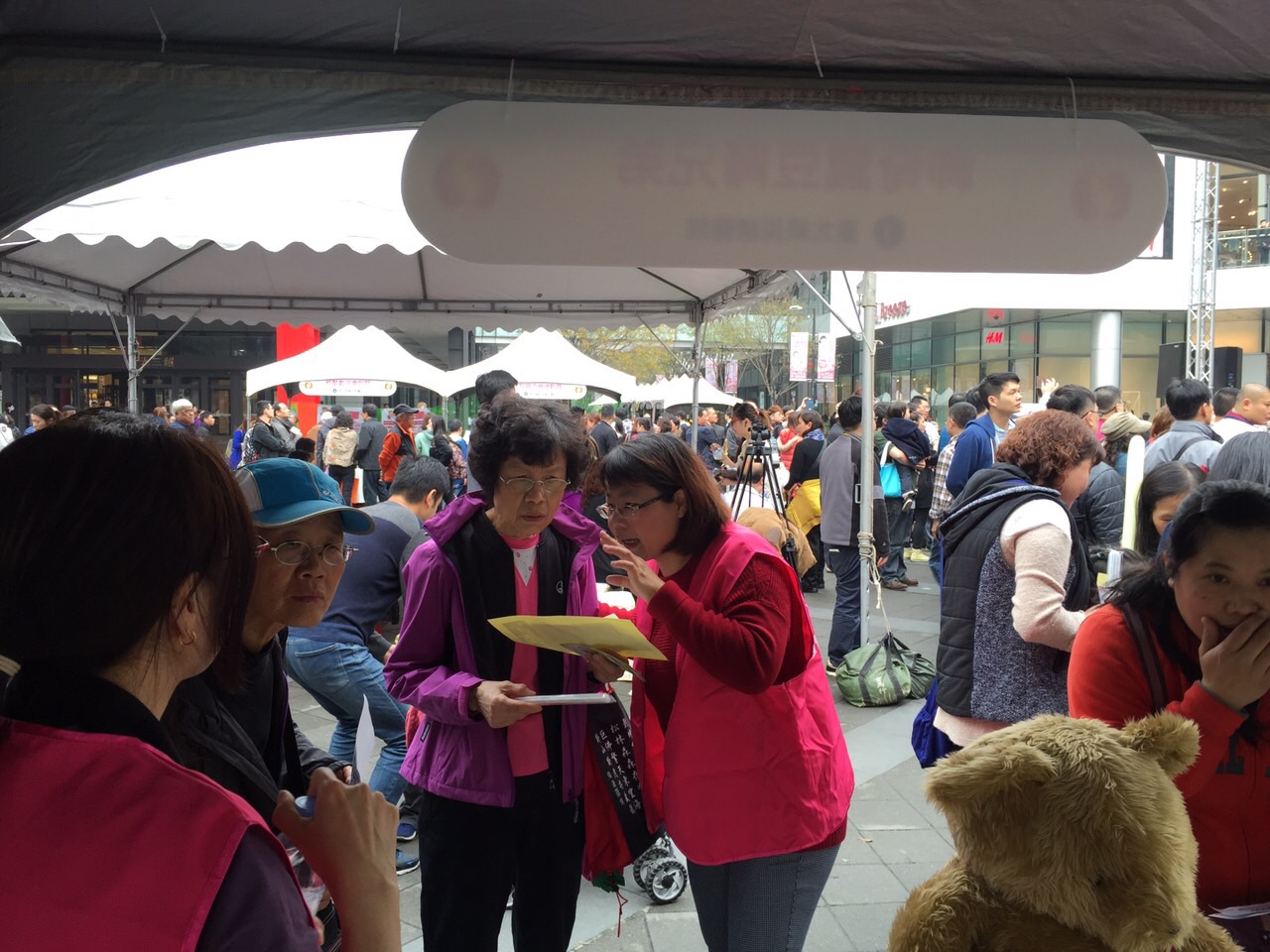 105年3月13日在台北信義區香堤大道舉辦『腎利人生園遊會』，指導民眾正確飲食觀念，近千名民眾熱烈參與。