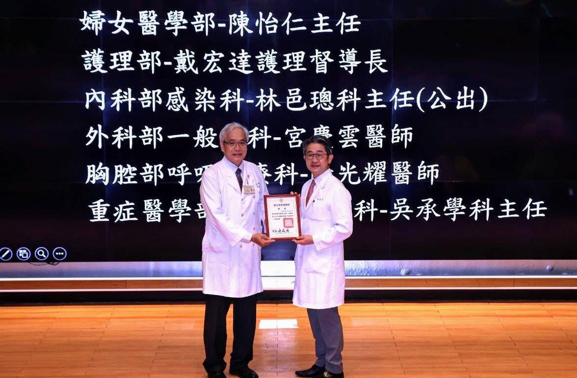 陳怡仁主任