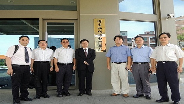 黃信彰副院長率領本部李偉強主任及其他長官拜訪衛生福利部金門醫院(2015年7月)
