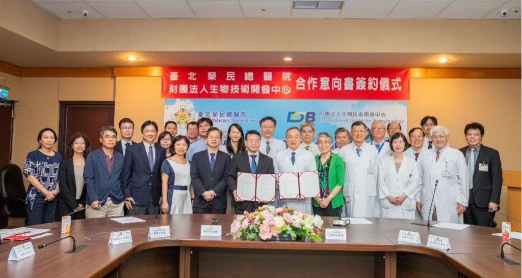 本院與財團法人生物技術開發中心(DCB) 於2019年6月12日簽署「臨床轉譯創新開發」合作意向書��