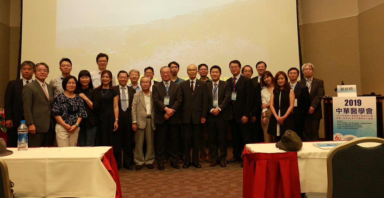 20190622 Scientific Meeting of the Chinese Medical AssociationSymposium for New Radiotherapy Era - International Medical Exchange and Particle Radiotherapy��