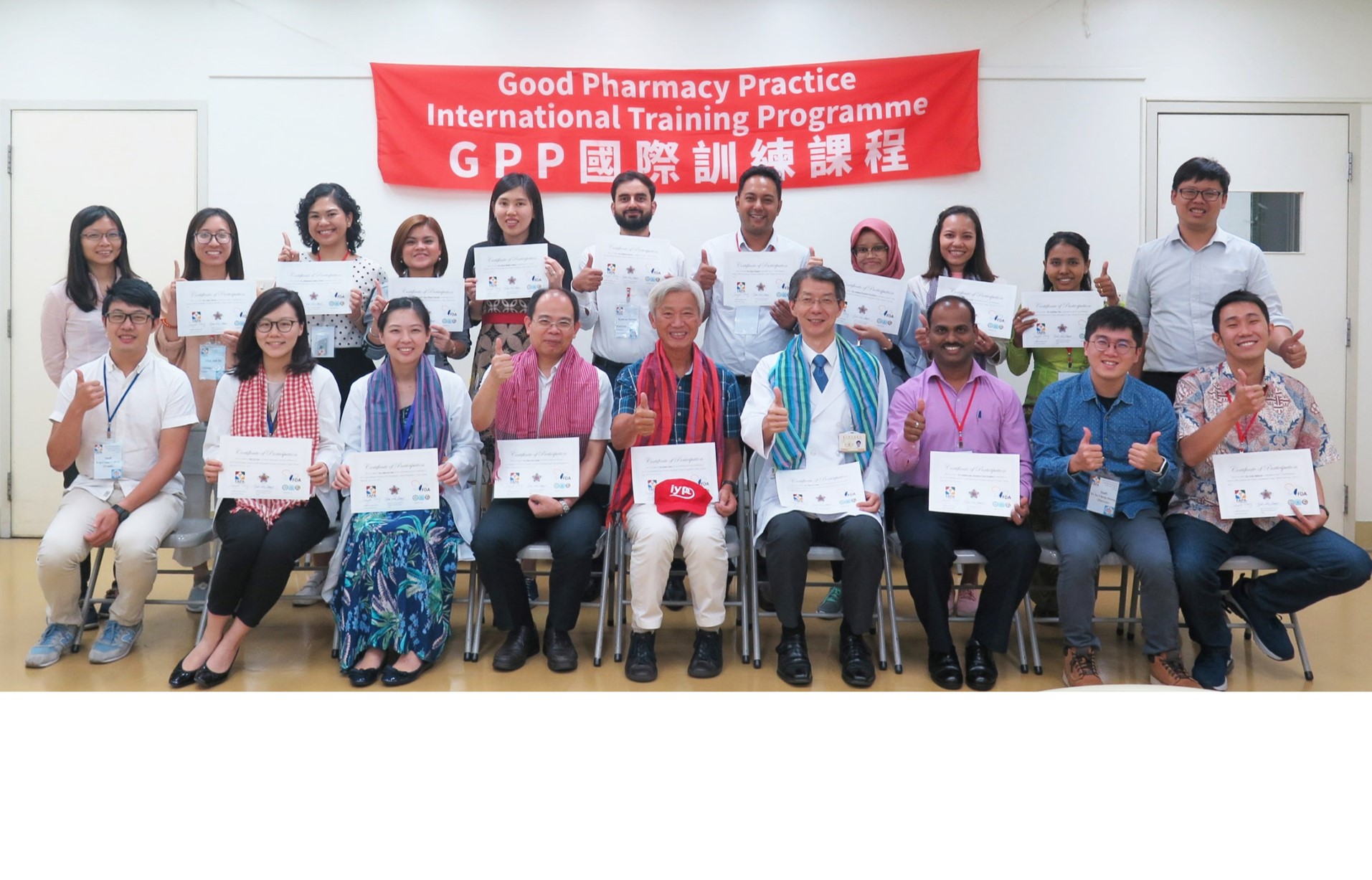 2019 Good Pharmacy Practice (GPP) International Training Program at Taipei Veterans General Hospital hosted by FAPA Foundation.