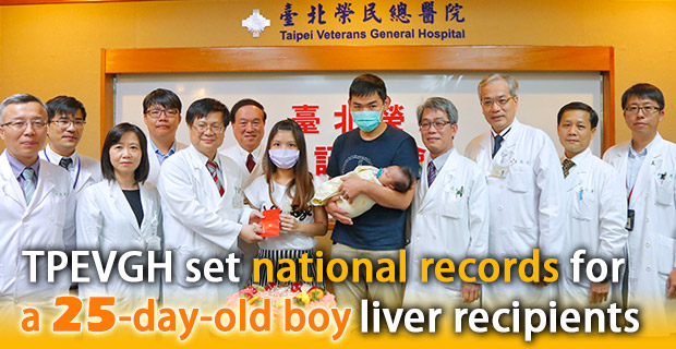 TPEVGH set national records for the youngest patients — a 25-day-old boy in Taiwan to receive such surgery.��