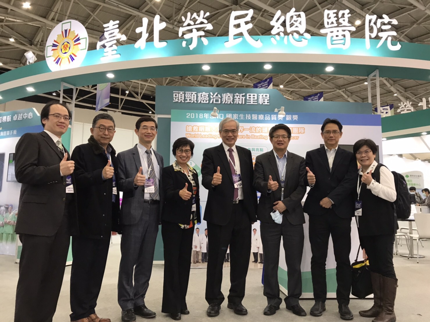 2020台灣醫療科技展��