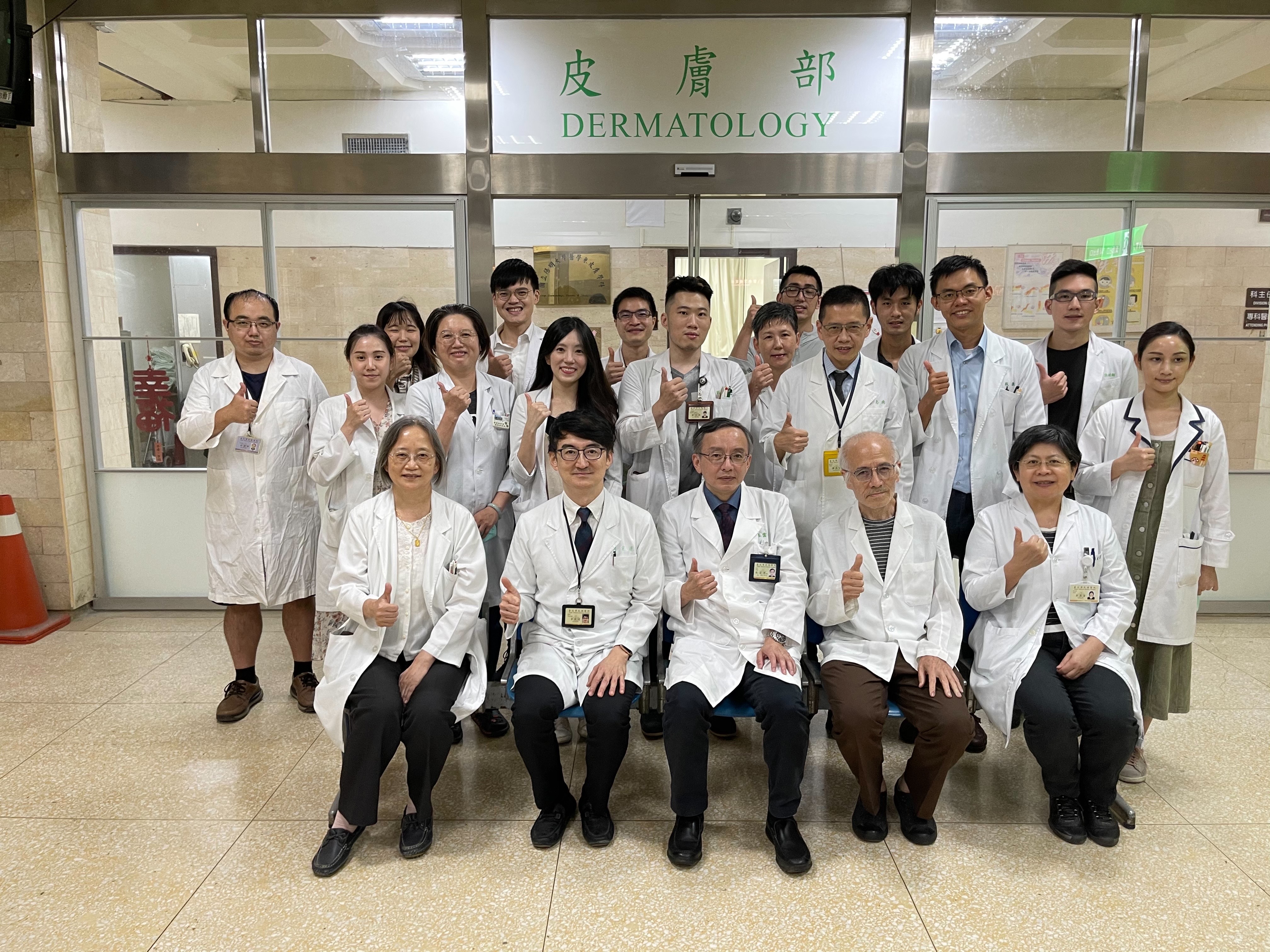 The staff members of Taipei Veterans General hospital Department of dermatology in 2021��