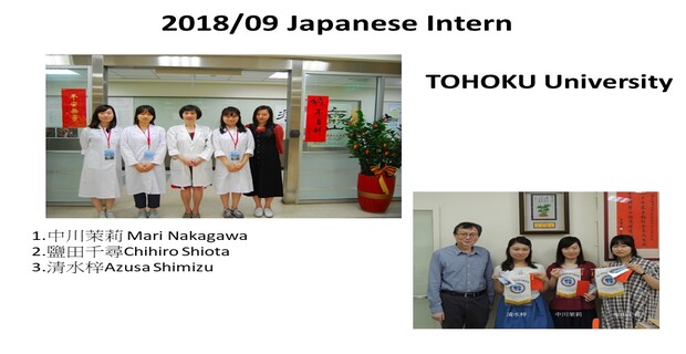 2018/09 Japanese Intern
TOHOKU University
��