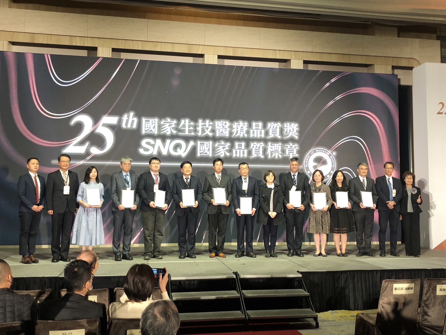 THIS IS TO CERTIFY THAT CULTIVATING THE WALKING HOLMES-NOVEL AND COMPREHENSIVE TRAINING OF CLINICAL REASONING BY TAIPEI VETERANS GENERAL HOSPITAL HAS BEEN AWARDED THE SYMBOL OF NATIONAL QUALITY.��