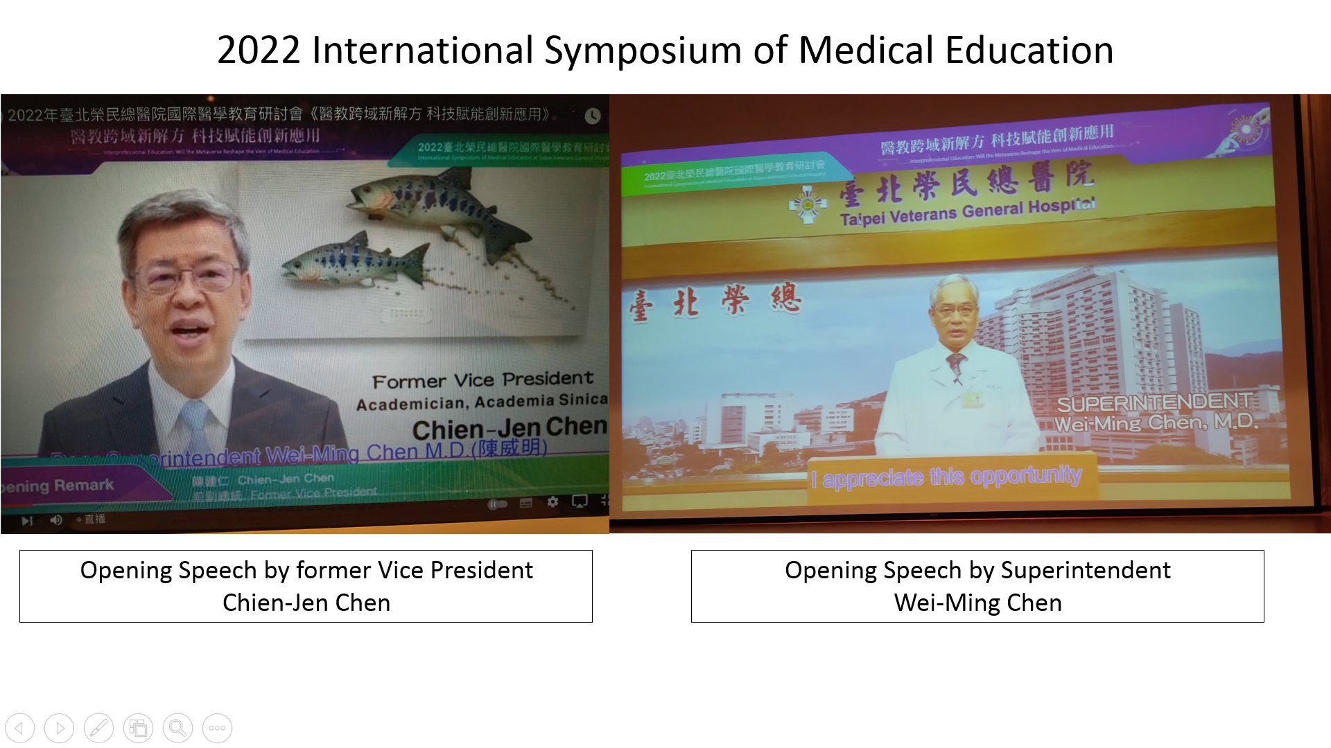 2022國際醫學教育研討會開幕致詞��