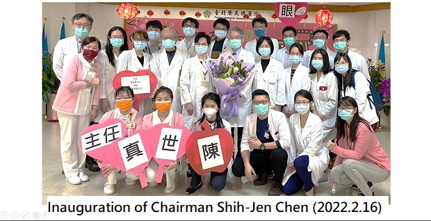 Inauguration of Chairman Prof. Shih-Jen Chen��
