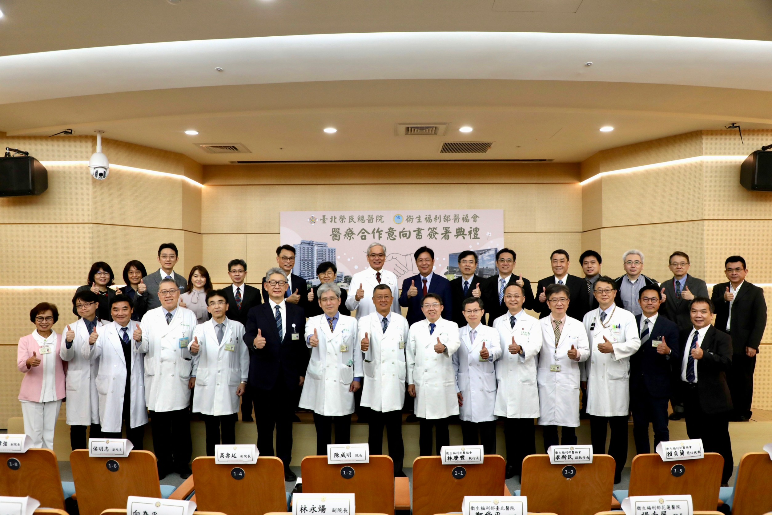 Signed letters of intent for medical cooperation with ten hospitals affiliated to the Ministry of Health and Welfare��