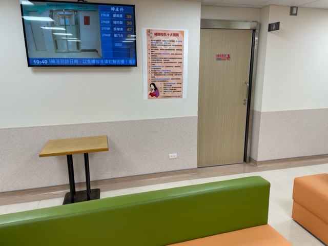 哺集乳室(Nursery Room)��