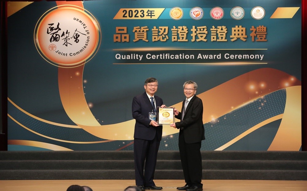 2023 Quality Certification Award Ceremony��