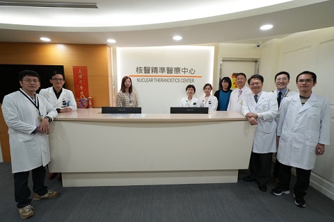 Taipei Veterans General Hospital - Nuclear Theranostics Center ��