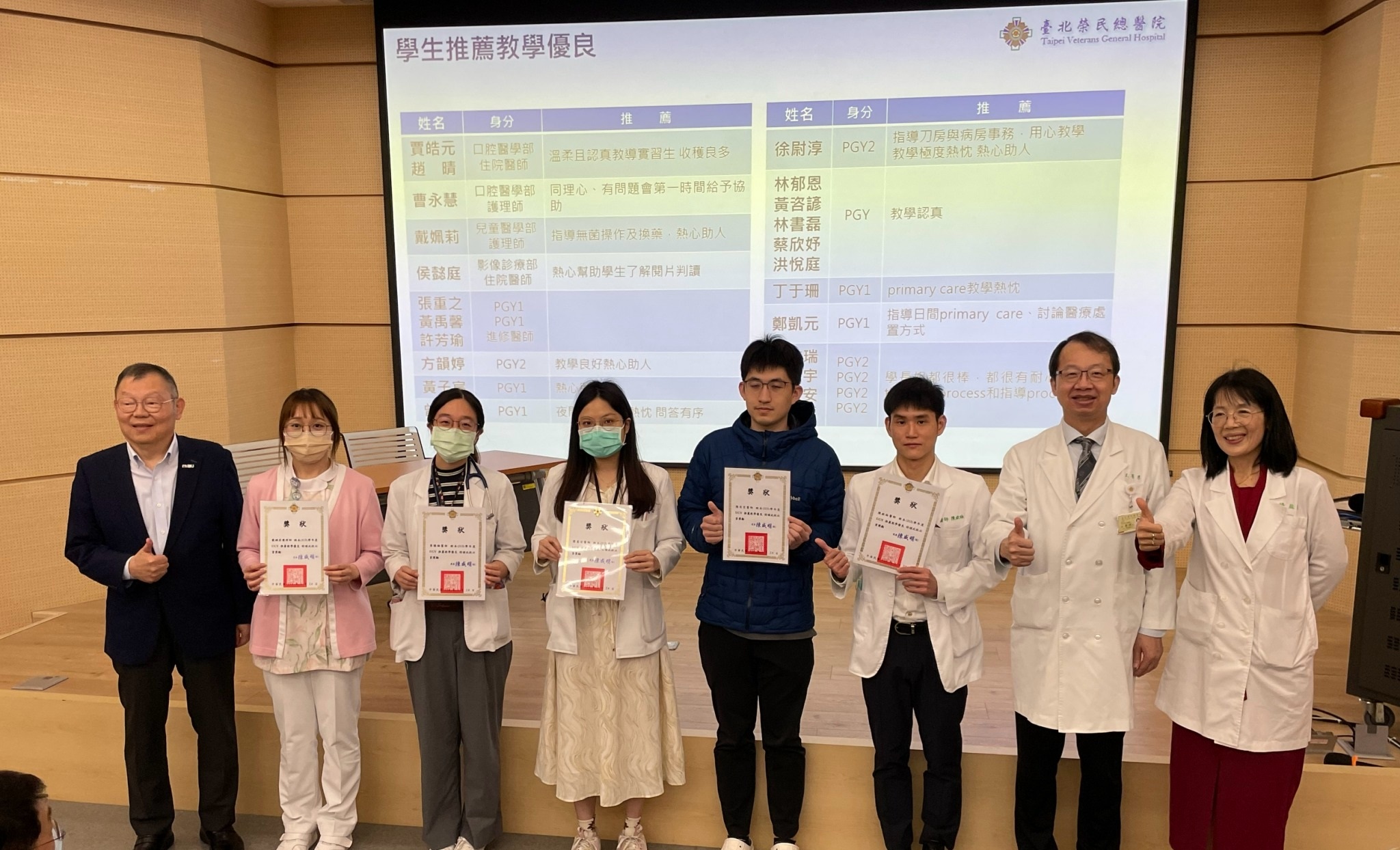 1140324陽交大校長來訪��