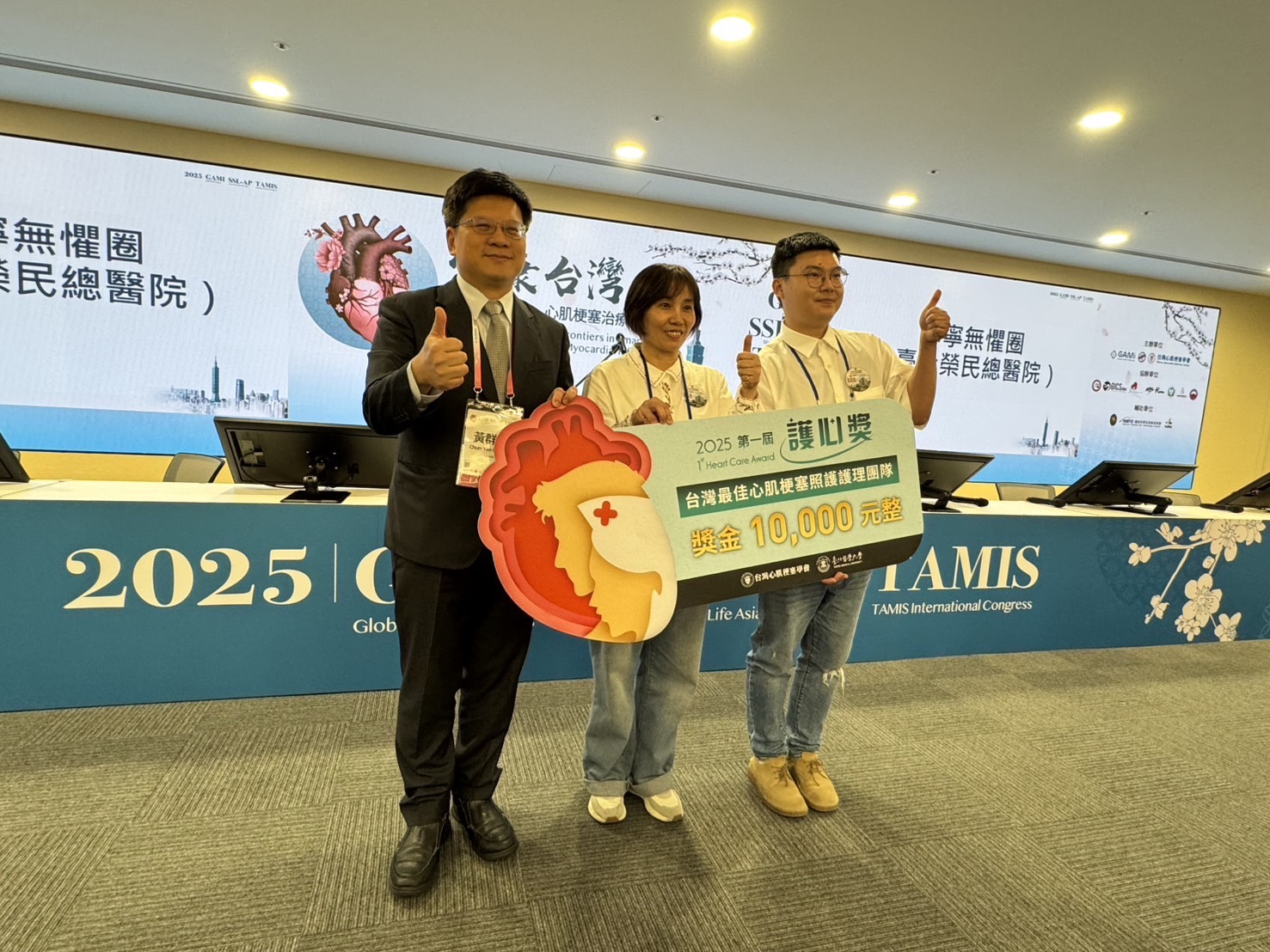 B087與CCU病房(心寧無懼圈)榮獲台灣心肌梗塞學會2025第一屆台灣最佳心肌梗塞照護護理團隊-護心獎。��