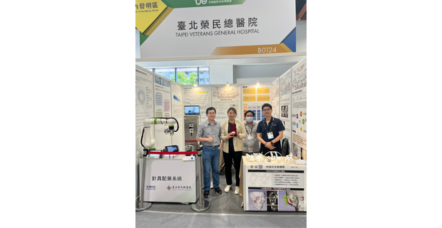 本院以「核醫藥品自動分裝系統」參加 2025台灣創新技術博覽會發明競賽，榮獲金獎！🏅��