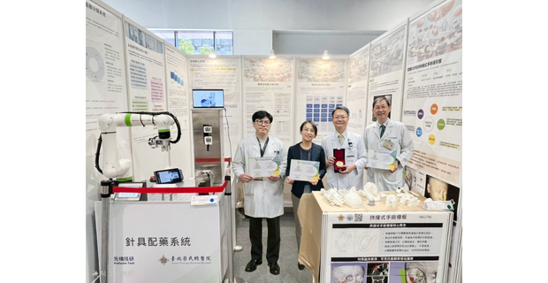 本院以「核醫藥品自動分裝系統」參加 2025台灣創新技術博覽會發明競賽，榮獲金獎！🏅��