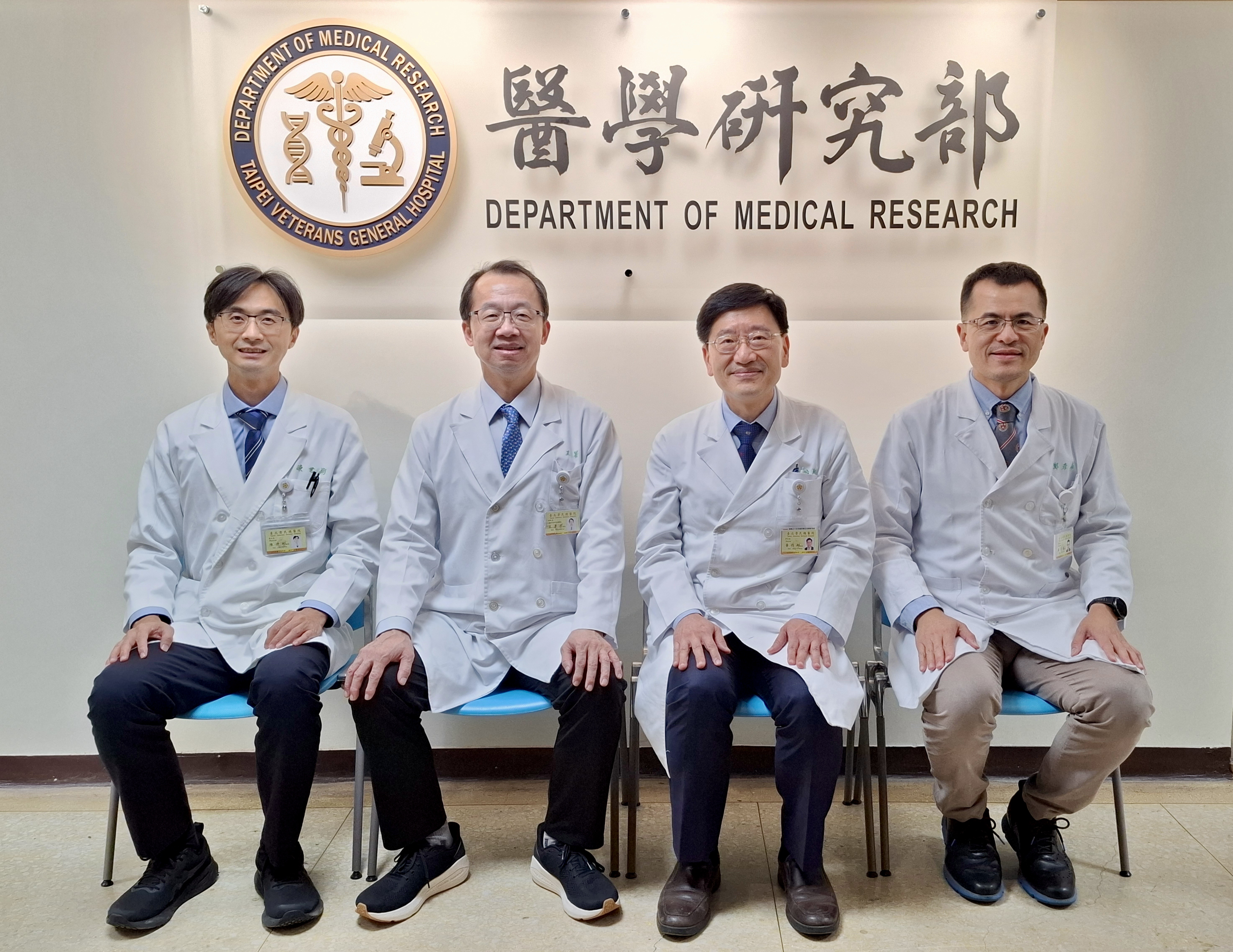 醫學研究部走過46年頭,邀請王副院長蒞臨揭牌儀式並合影��