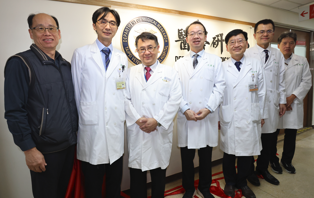 醫學研究部走過46年,邀請王副院長蒞臨揭牌儀式並合影��