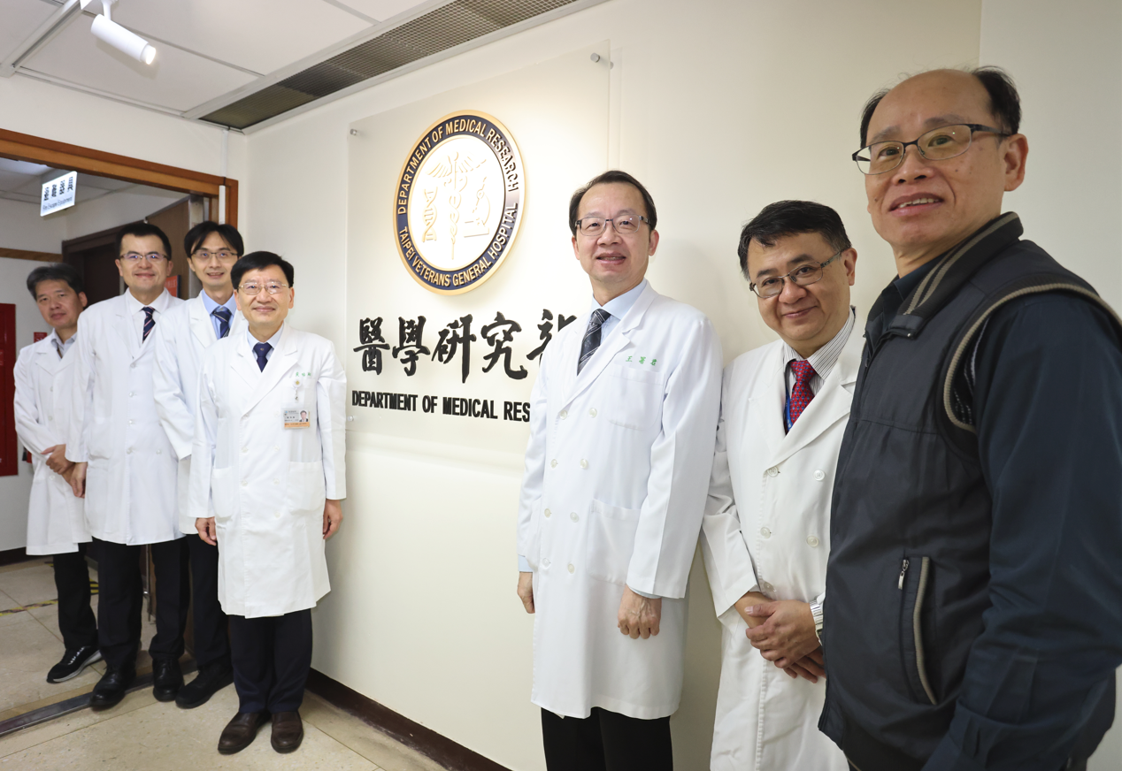 醫學研究部走過46年,邀請王副院長蒞臨揭牌儀式並合影��