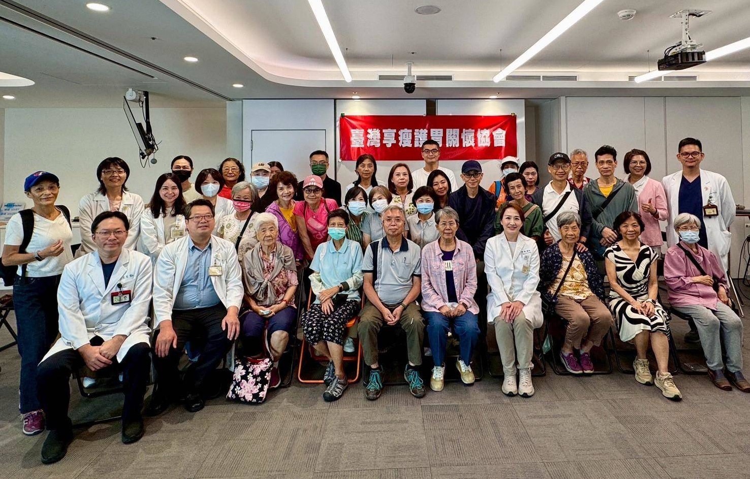114年財團法人享瘦護胃關懷協會胃癌病友講座