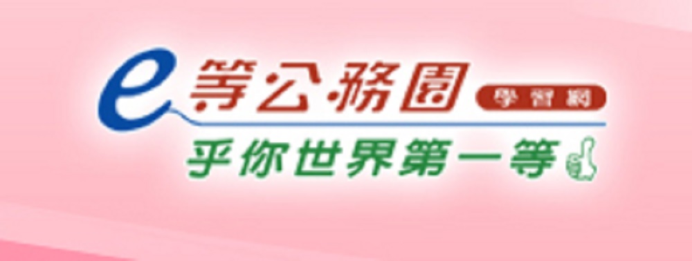 總務室文書組檔案專區