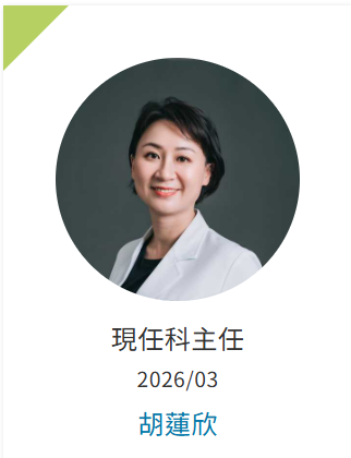 正子影像科