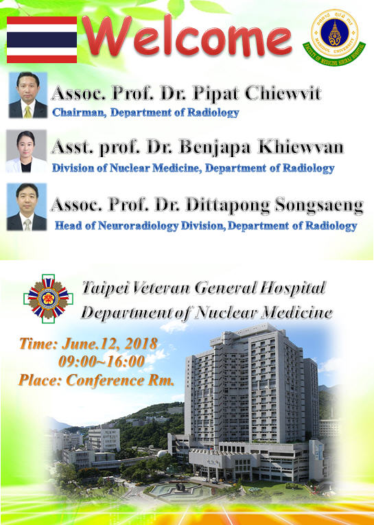 Medicine Siriraj Hospital, Mahidol University
