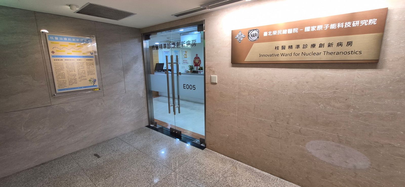 Environment Nuclear Medicine Department i131