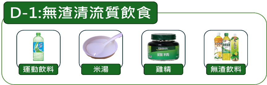 一張含有 文字, 瓶子, 螢幕擷取畫面, 汽水 的圖片AI 產生的內容可能不正確。