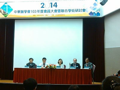 牛道明 Dau-Ming Niu 國際會議 研討會