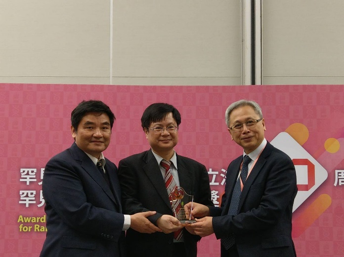 代表臺北榮民總醫院於108年度榮獲罕見疾病防治貢獻獎