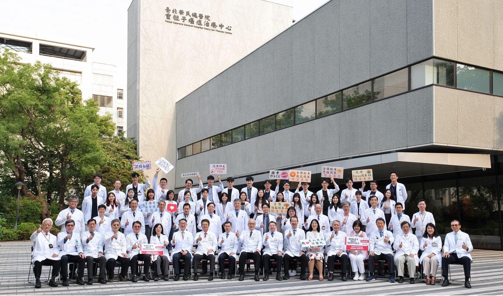 Interns' Graduation Picture, 2016