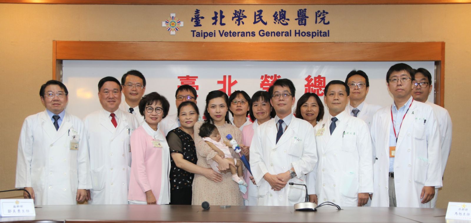 Vietnamese female anchor bring her daughter to TPEVGH for liver transplantation