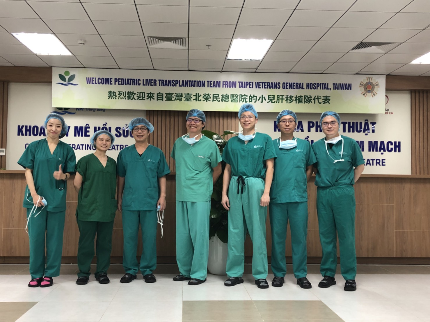由劉君恕主任(左三)率領北榮移植團隊前往越南助2位肝衰竭末期兒童。