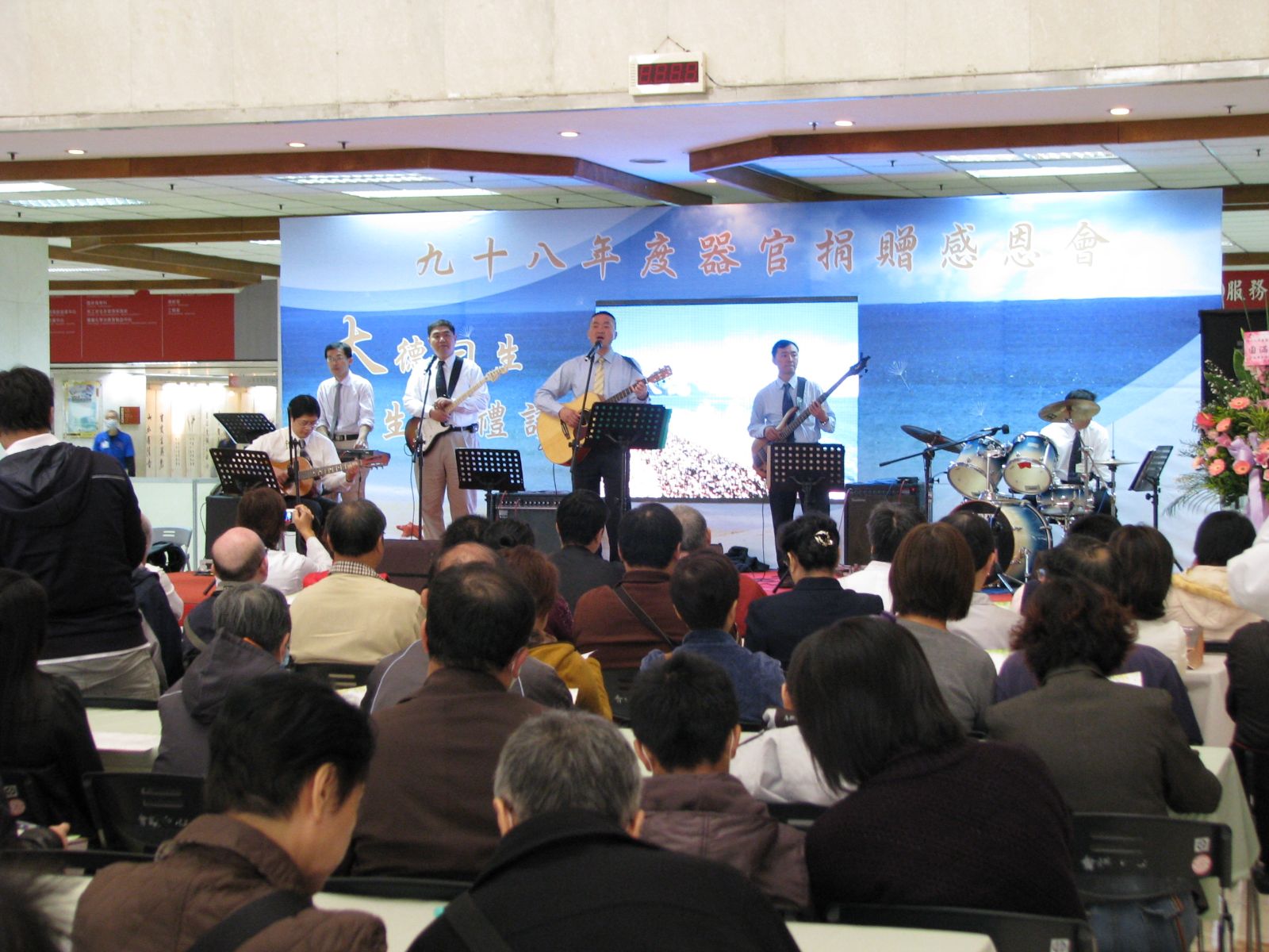 北榮醫師組成的樂團表演，用歌聲來傳達對捐贈者及其家屬的感謝。